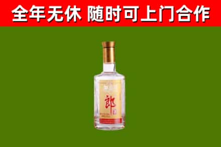 崂山区回收郎酒
