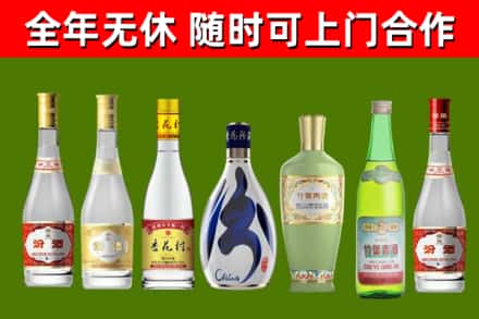 崂山区烟酒回收汾酒系列.jpg