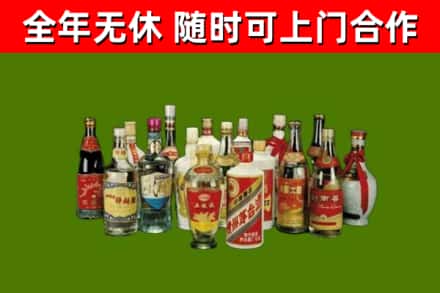 崂山区烟酒回收老白酒.jpg