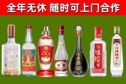 崂山区烟酒回收名酒系列.jpg