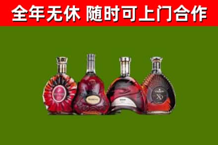 崂山区烟酒回收洋酒.jpg