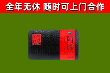 崂山区烟酒回收阿胶.jpg